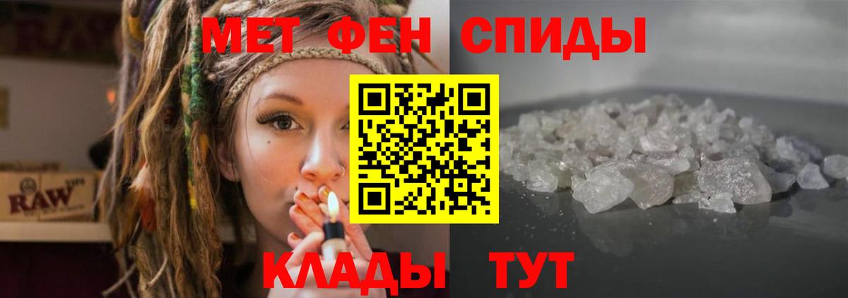 Амфетамин  Amphetamine Premium  Вход с VPN  Вязники 