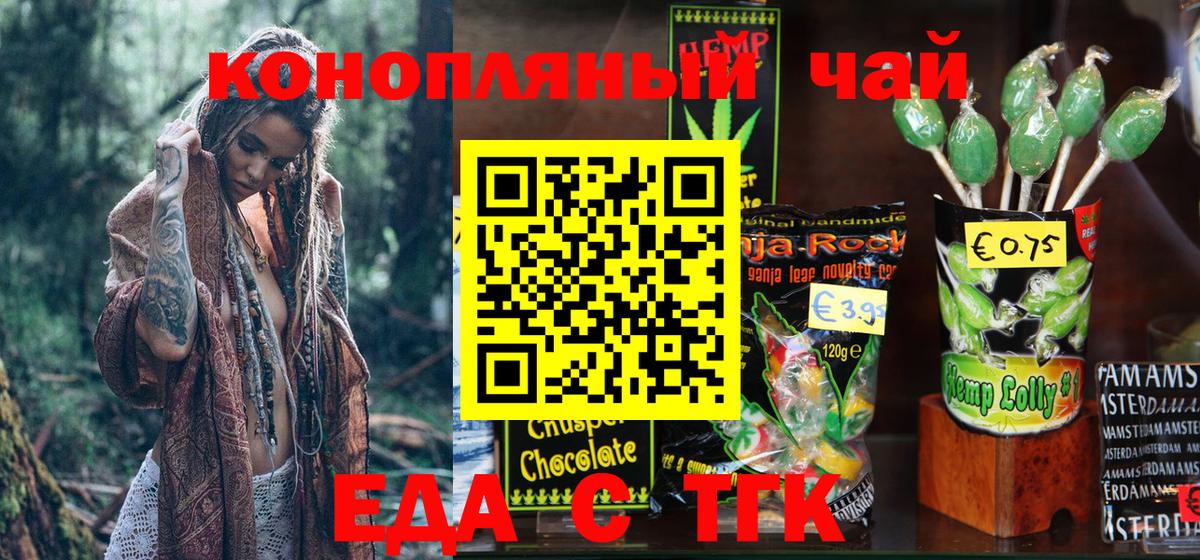 Вязники  Canna-Cookies марихуана  Вход с VPN 