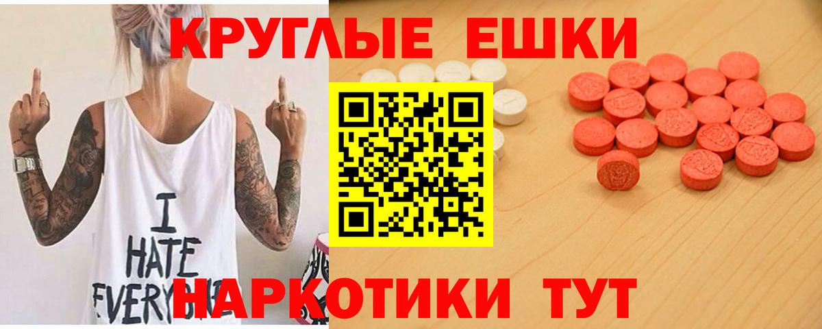 Вязники  Ecstasy Punisher  Ecstasy 300 mg  маркетплейс состав  Вход с VPN 
