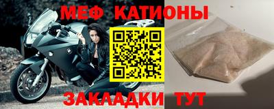 кокаин перу Малгобек