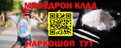 каннабис Мариинск