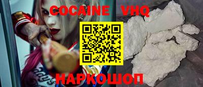 кокаин Малоярославец