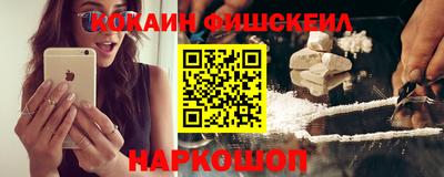 кокаин перу Малгобек