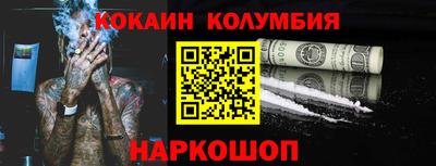 каннабис Мариинск