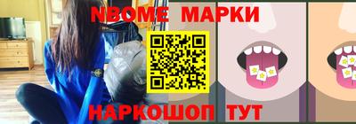 каннабис Мариинск
