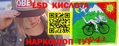 каннабис Мариинск