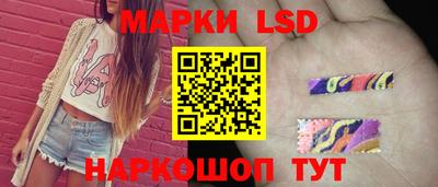 каннабис Мариинск