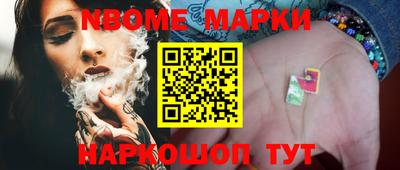 кокаин Малоярославец