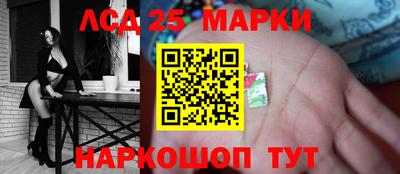 кокаин перу Малгобек