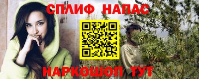 кокаин перу Малгобек