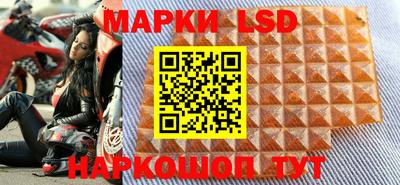 кокаин перу Малгобек