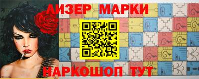 каннабис Мариинск