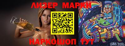 каннабис Мариинск