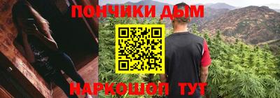 кокаин Малоярославец
