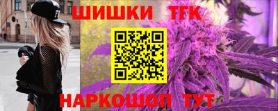 каннабис Мариинск