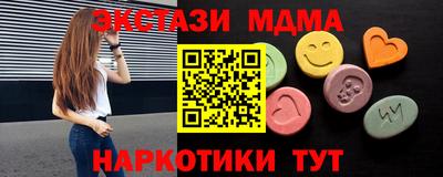 кокаин Малоярославец
