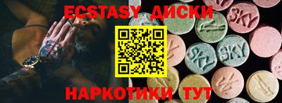 каннабис Мариинск