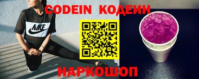 кокаин перу Малгобек