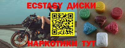 каннабис Мариинск