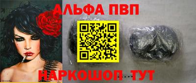 кокаин Малоярославец