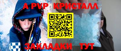кокаин Малоярославец