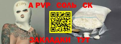 кокаин Малоярославец
