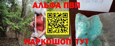 кокаин Малоярославец