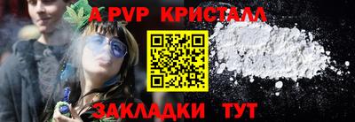 каннабис Мариинск