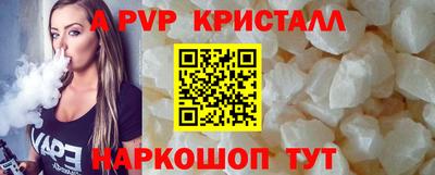 кокаин перу Малгобек