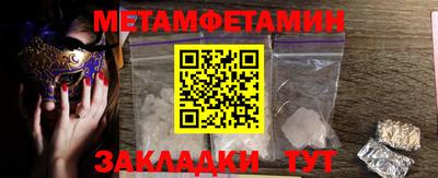 каннабис Мариинск