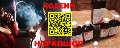 кокаин перу Малгобек
