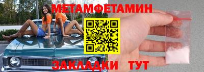 каннабис Мариинск