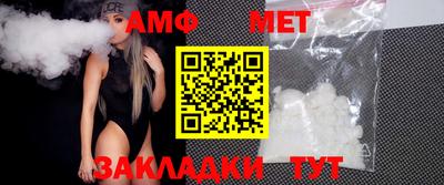 каннабис Мариинск