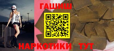 каннабис Мариинск