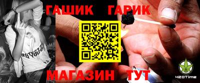 каннабис Мариинск