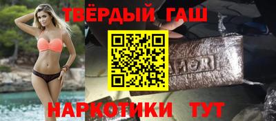 кокаин перу Малгобек