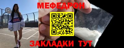 кокаин Малоярославец