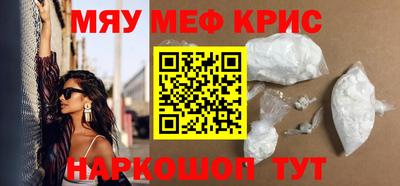кокаин перу Малгобек