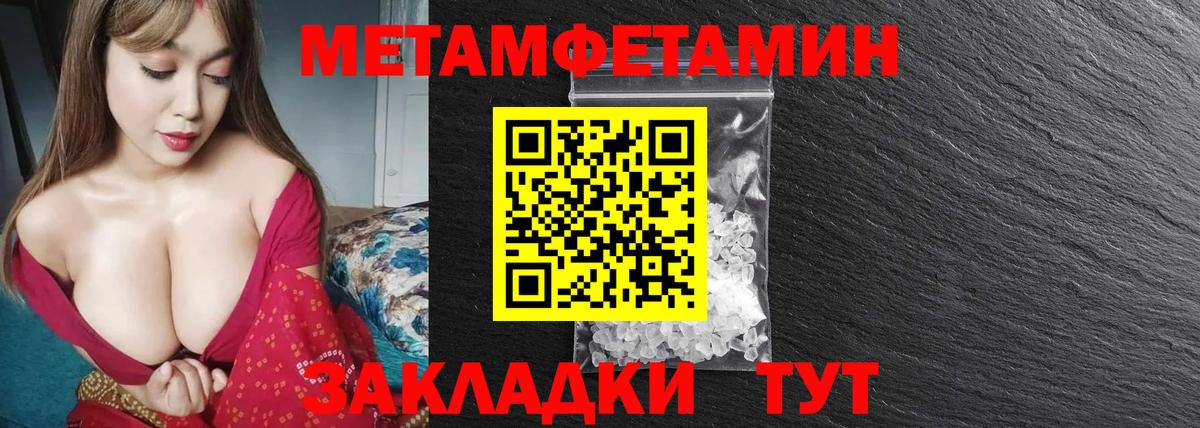 Первитин Декстрометамфетамин 99.9% Вязники