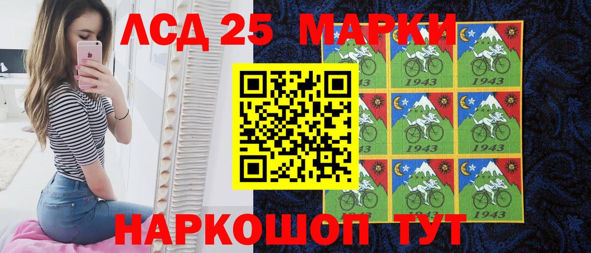 Марки 25I-NBOMe 1500мкг  Вход с VPN  Вязники 