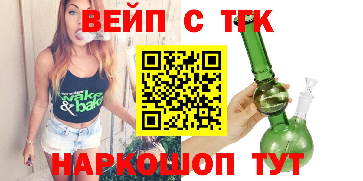 Вязники  Дистиллят ТГК жижа  Вход с VPN 