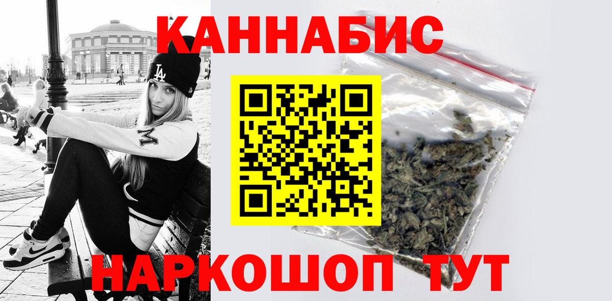 Бошки марихуана тримм Вязники