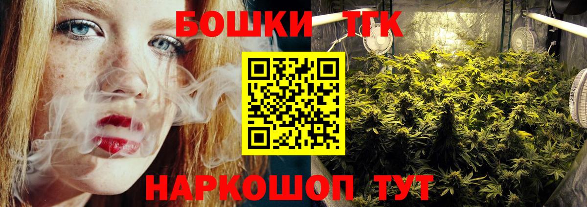 МАРИХУАНА конопля  Бошки марихуана планчик  Конопля ГИДРОПОН  МАРИХУАНА OG Kush  Вход с VPN  Вязники 